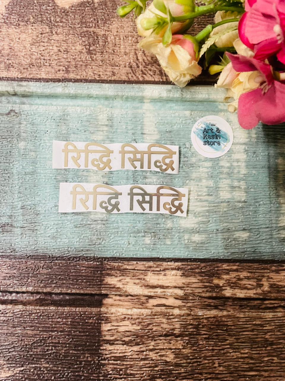 Riddhi Siddhi Metal Sticker