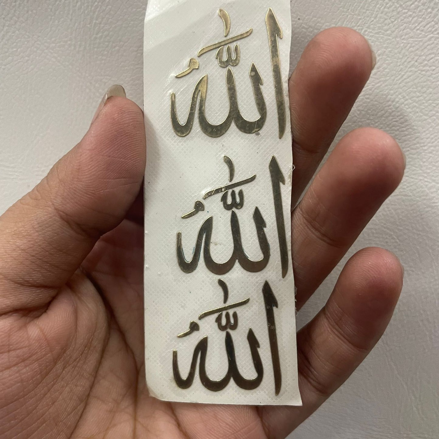 Allah Metallic sticker