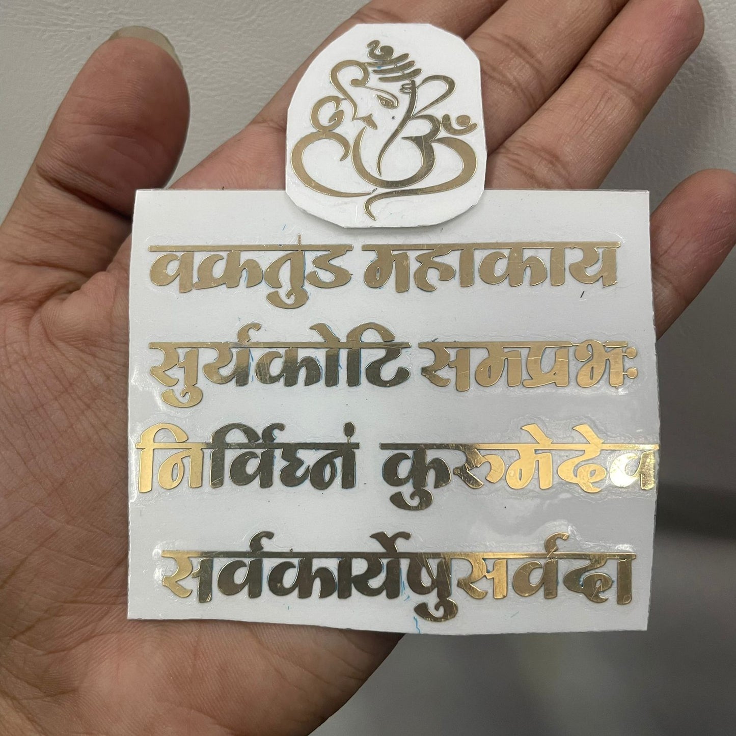 Ganesh Mantra