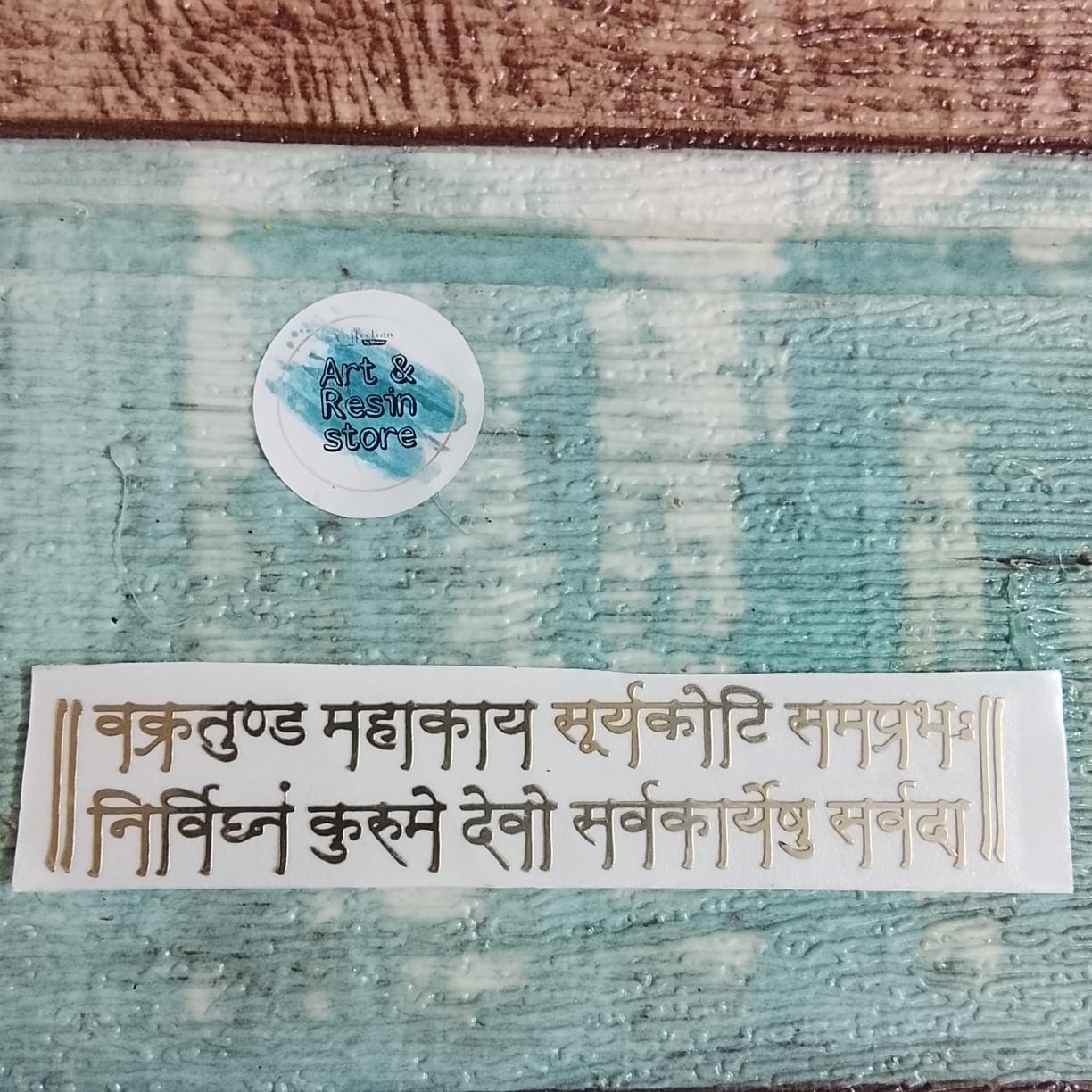 Ganesh Mantra