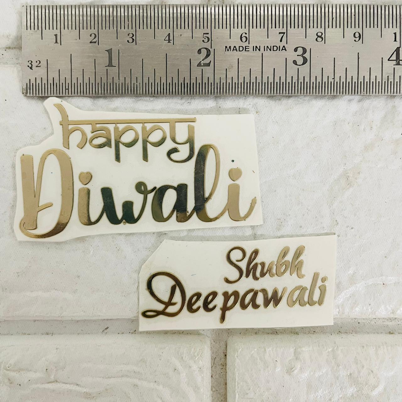 happy Diwali Metallic Sticker