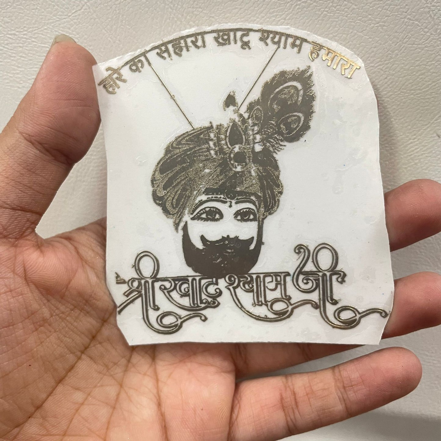 Shyam Baba Metallic Sticker