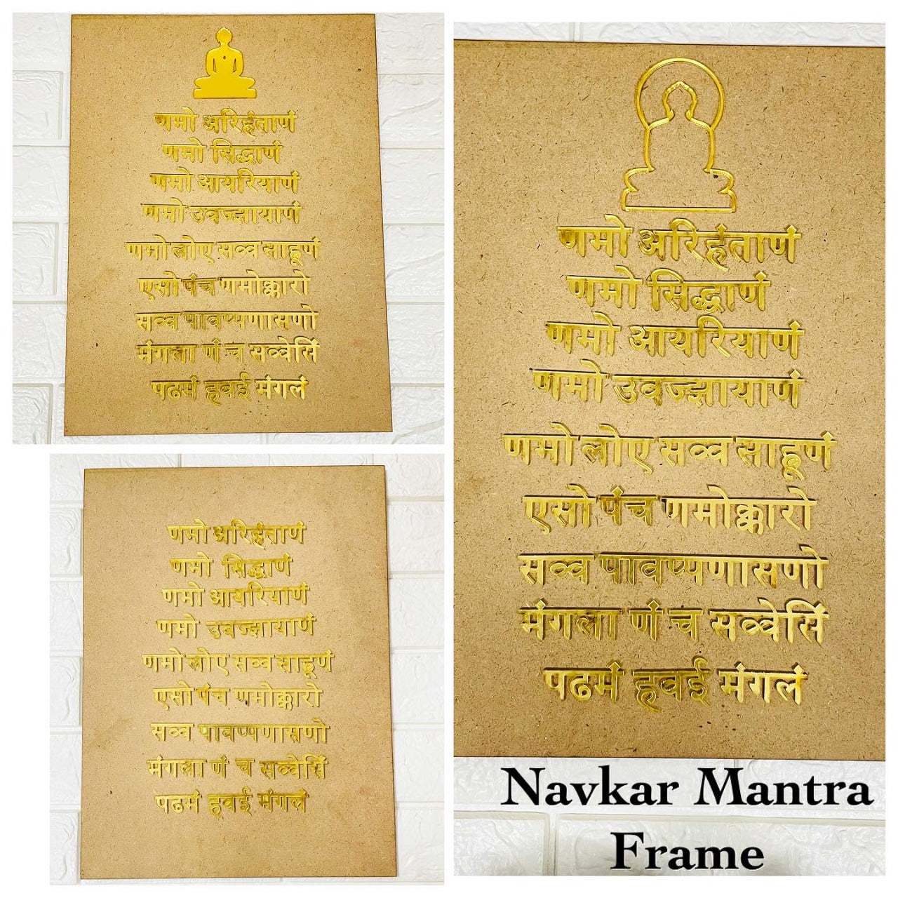 Navkar Mantra MDF Frame