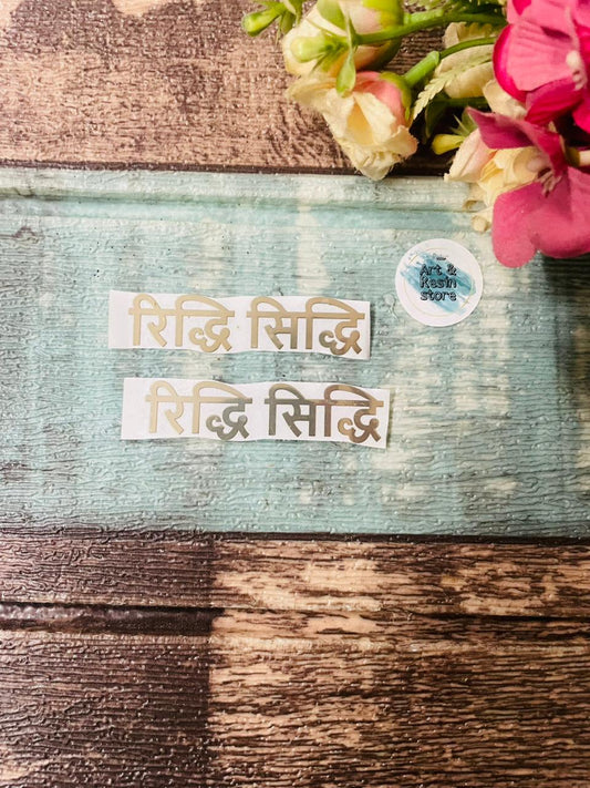 Riddhi Siddhi Metal Sticker