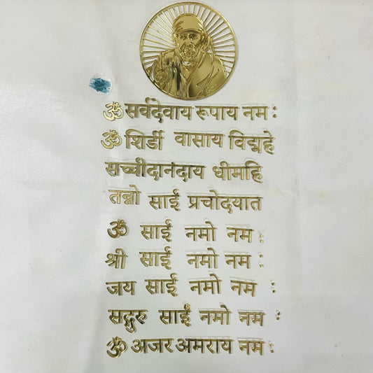 Sai Mantra Acrylic Cut-Out Set